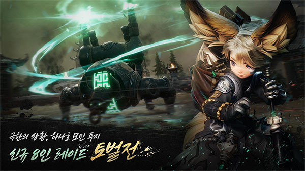 剑灵2韩服安卓免费版图4