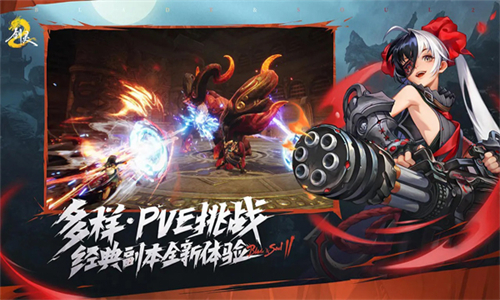 剑灵2国服手游直装版(5)