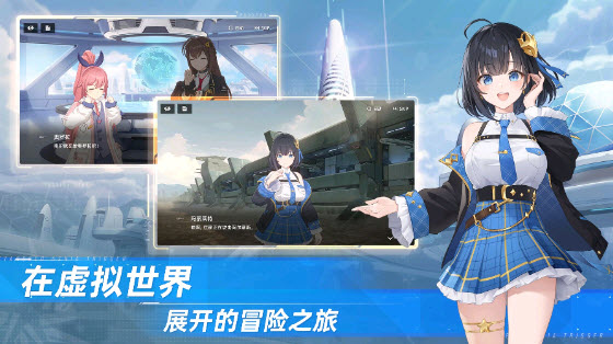 星链计划游戏安装包(5)