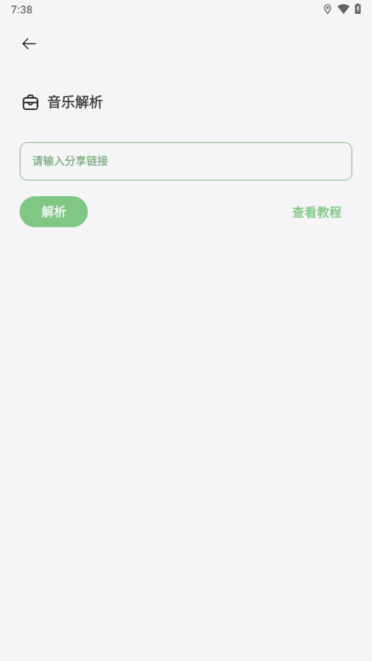 卡的工具箱手游版