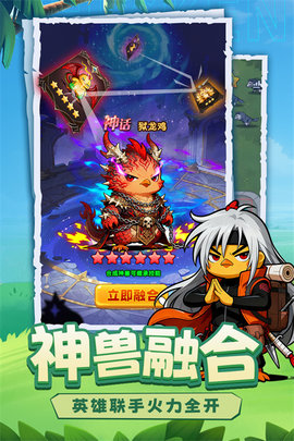 小鸡塔防游戏纯净最新版图2