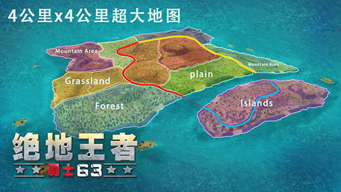 绝地王者勇士(1)
