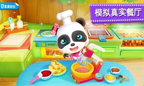 奇妙美食餐厅原版图2