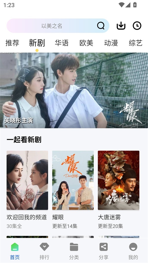极境视频无广告安卓免费版图1