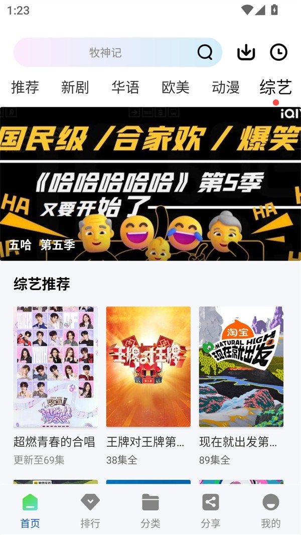 极境视频无广告安卓免费版图5