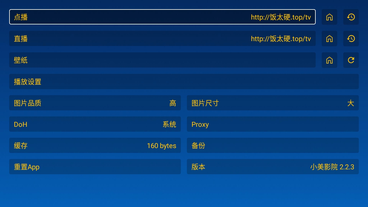 小美影院官方正版图2