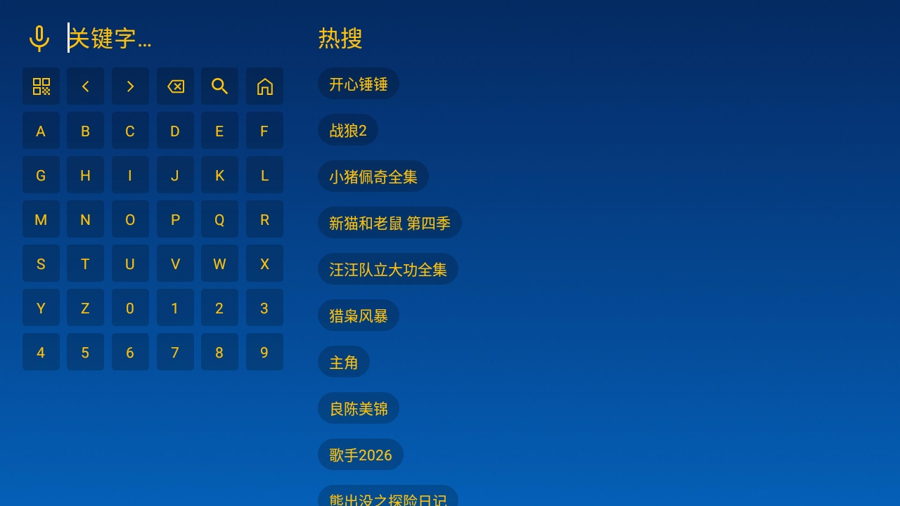 小美影院官方正版图3