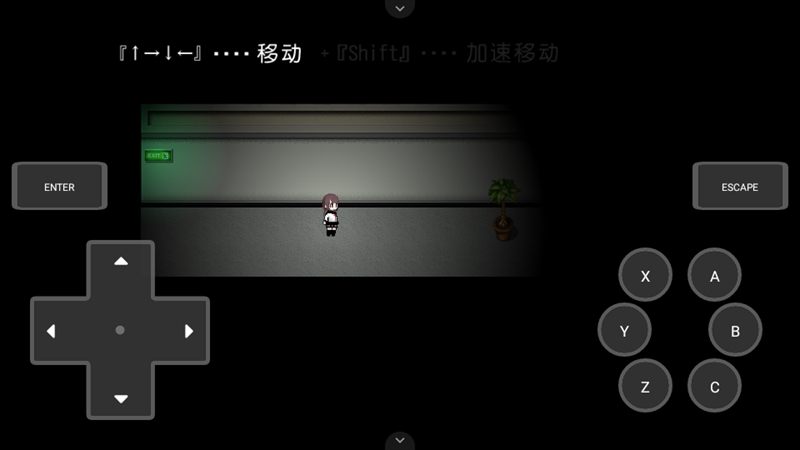 然则春终将化为灰游戏无广告版图1