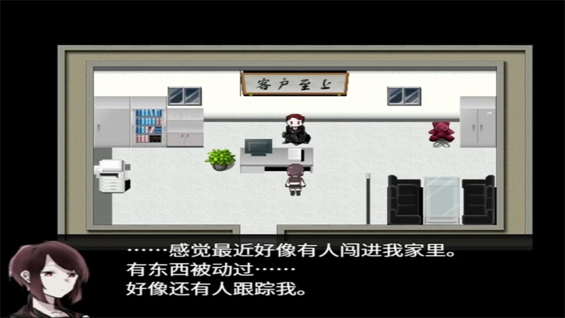 然则春终将化为灰游戏无广告版图3