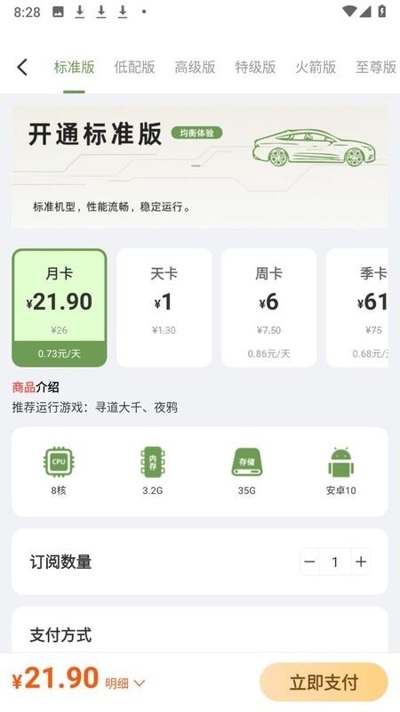 宙斯云最新版图2