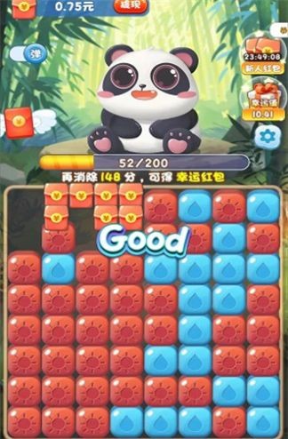 百变熊猫无广告版(3)