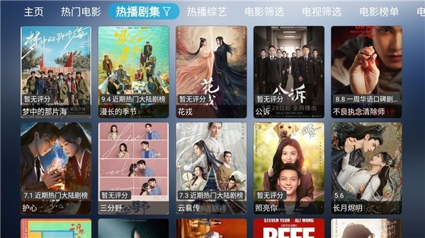 小林子TV本官方最新版图3
