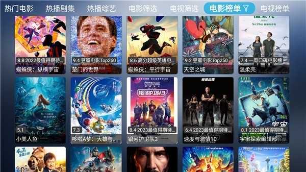 小林子TV本官方最新版图1