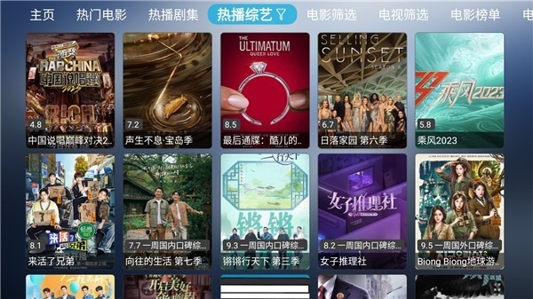 小林子TV本官方最新版图4