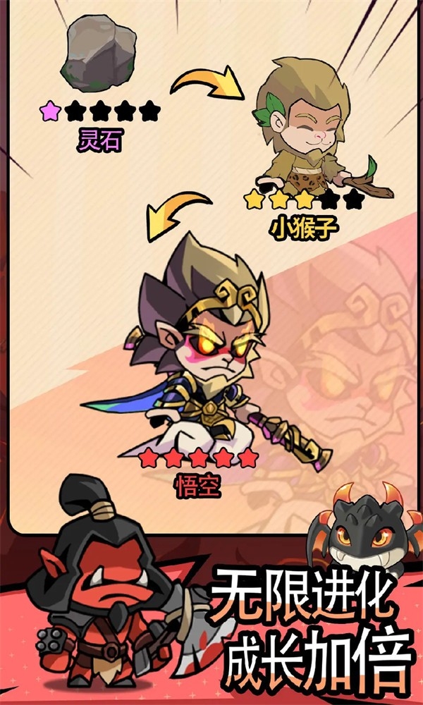 逃离塔底免费版图1