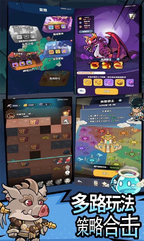 逃离塔底免费版图2