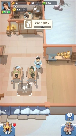 逐鹿指尖下载安装图2