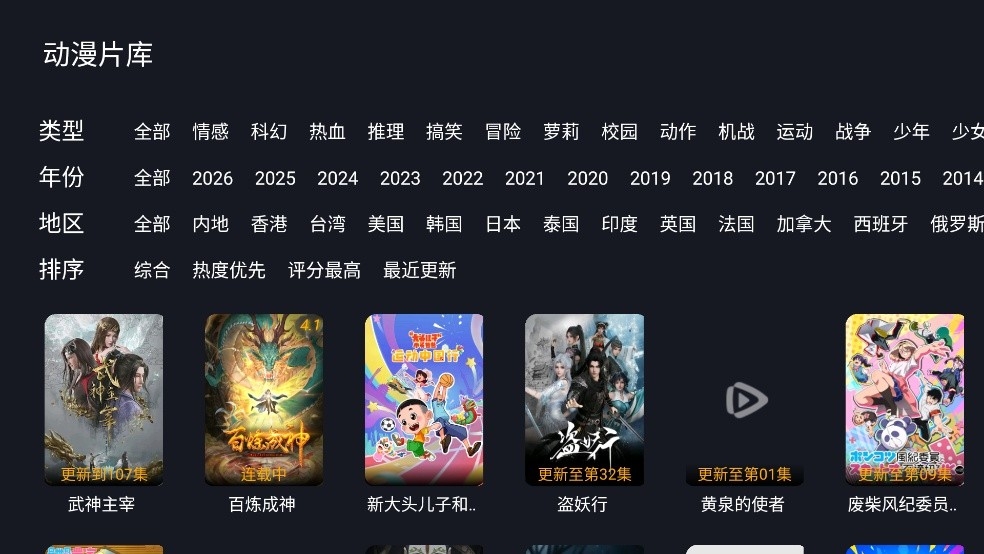 三角洲影视安卓版图1