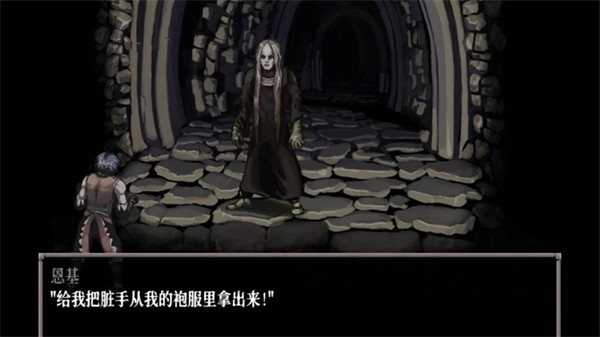 恐惧与饥饿下载手机版(4)
