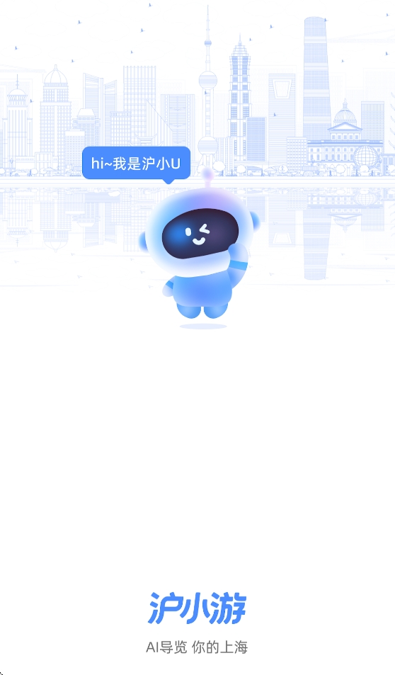 沪小游正版图1