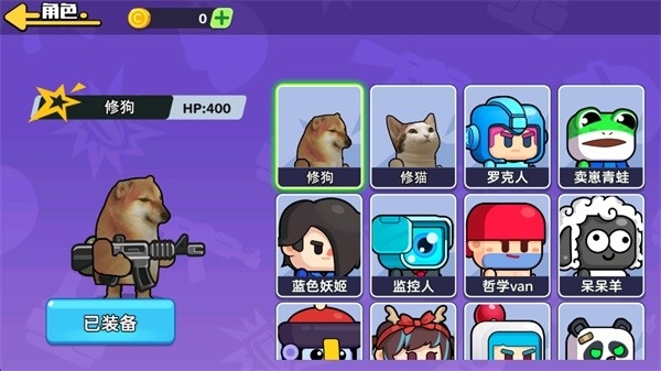 狗狗地铁突围2无广告版图4
