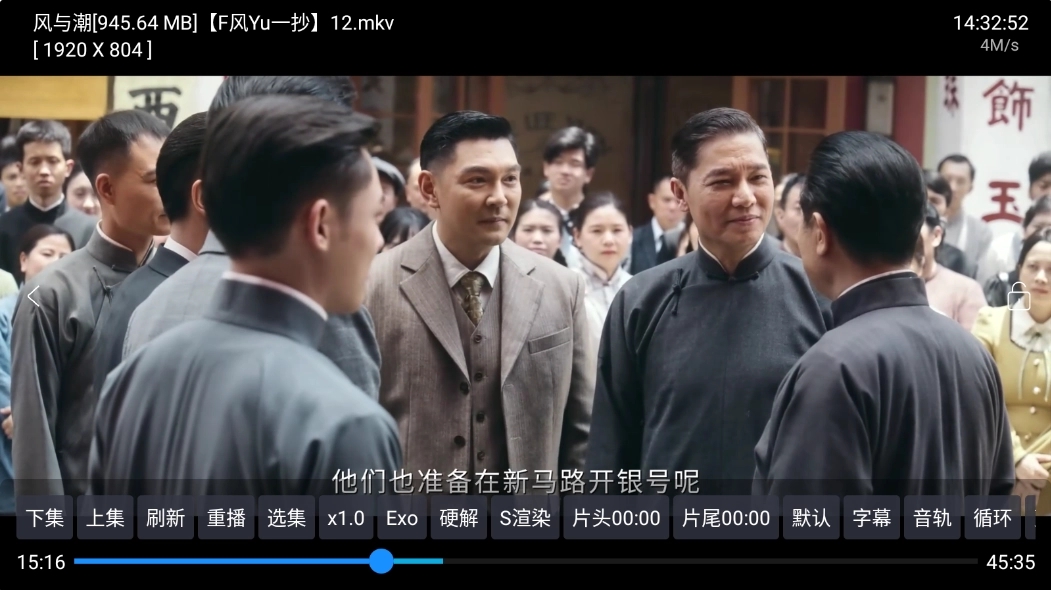 芸汐影视TV盒子本安卓免费版图2