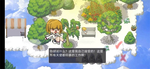 在彼端之间最新版下载(5)