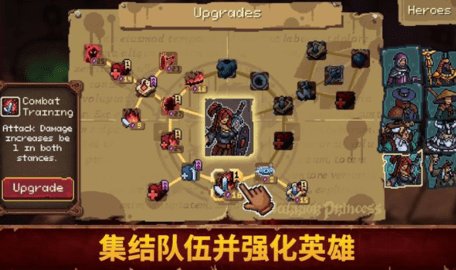 血盟守卫军2图1