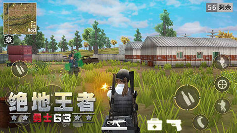绝地王者勇士(4)