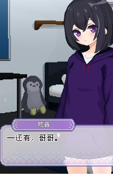 甜蜜生活孤儿院手机版图1