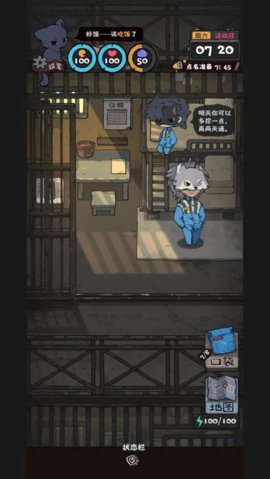 抽卡监狱2图1