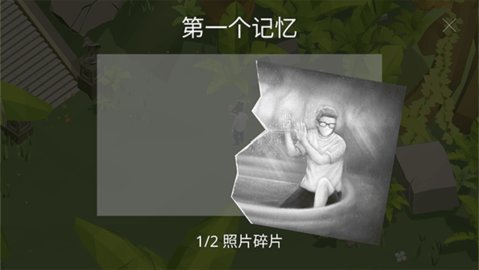 幻视空间游戏完整版图3