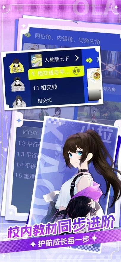 欧拉AI学最新版本(4)