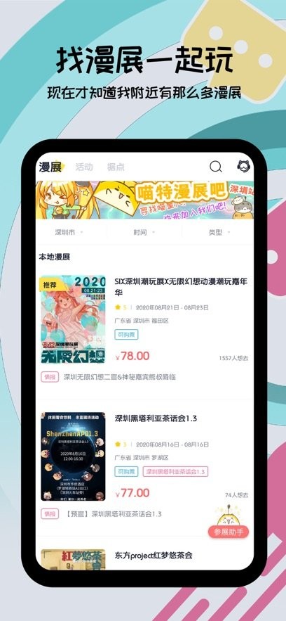喵特最新版(1)