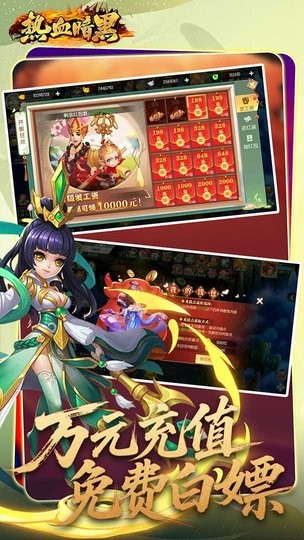 热血暗黑安卓免费版图1