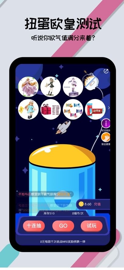 喵特最新版(3)