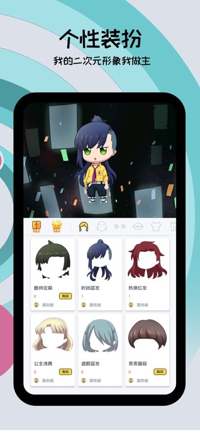 喵特最新版(2)