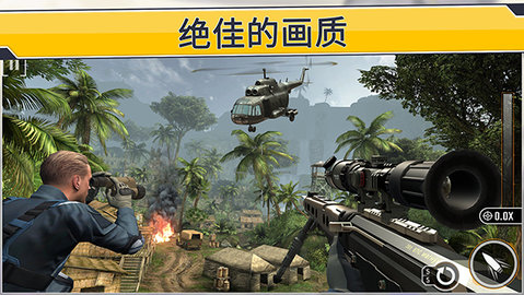狙击突袭特种行手游免费版图4