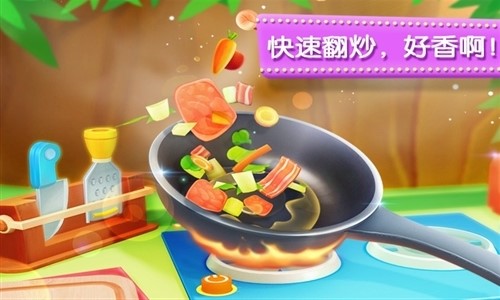奇妙美食餐厅原版图5