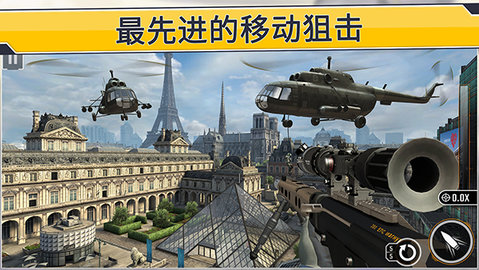 狙击突袭特种行手游免费版图1