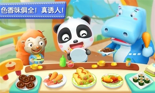 奇妙美食餐厅原版图3