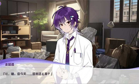 病娇即坏通用版(3)
