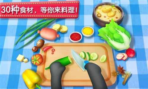 奇妙美食餐厅原版图4