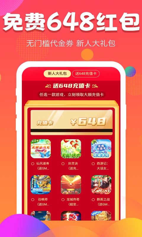 377小游戏盒官方新版本(1)