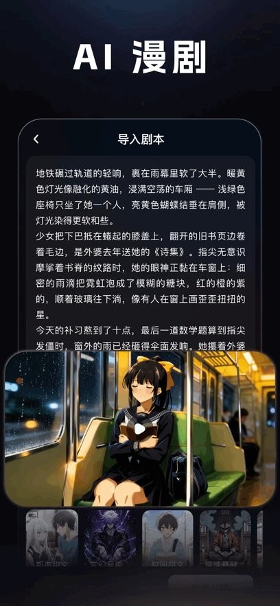 快剪魔方手机免费版图1