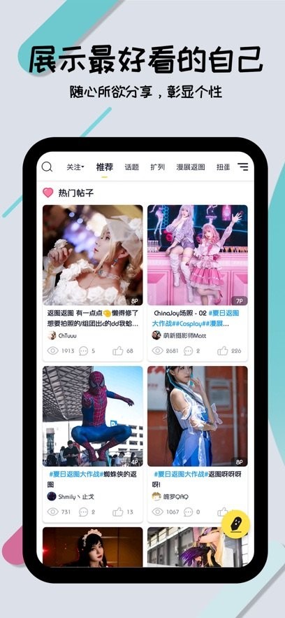 喵特最新版(4)