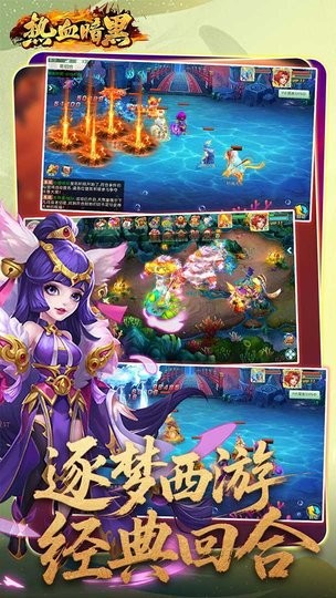 热血暗黑安卓免费版图3