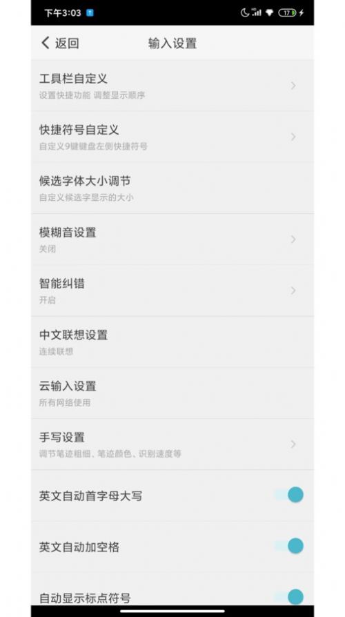 派大星(盒子迷版)(2)