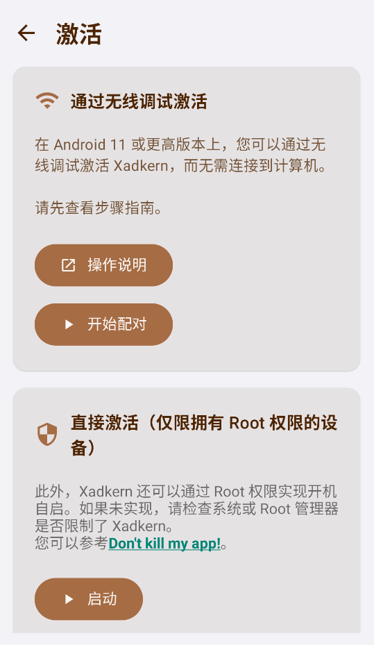 Xadkern(1)