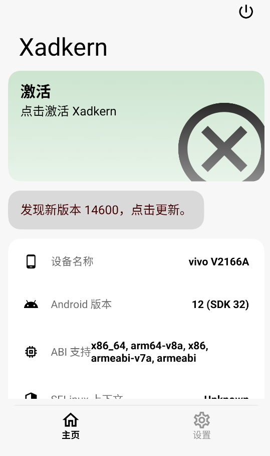 Xadkern(2)